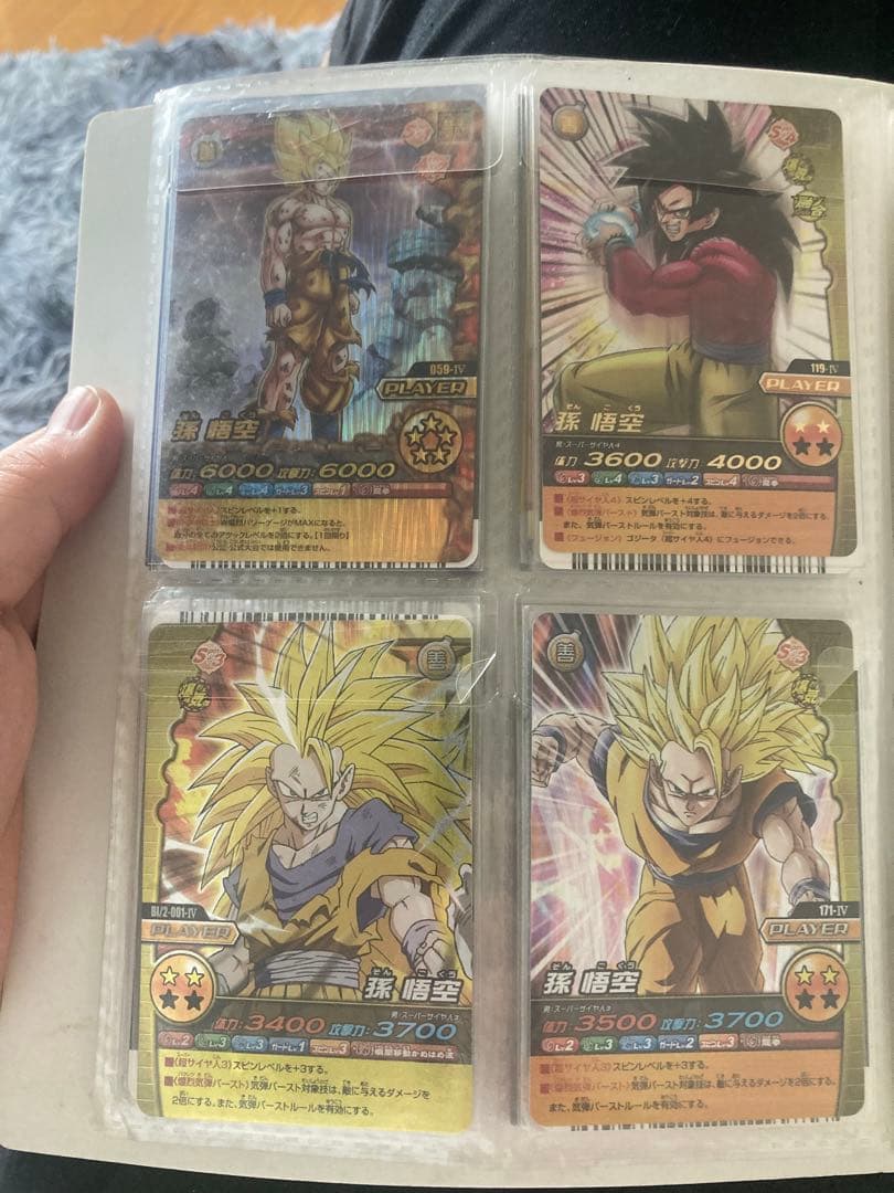 ドラゴンボールカード バラバラセット