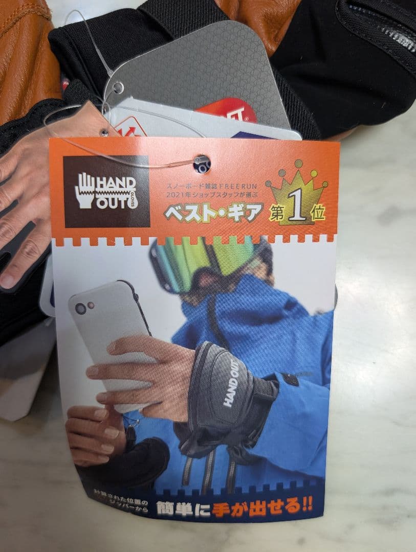 HAND OUT Baldface Mi-Low Tan Lサイズ