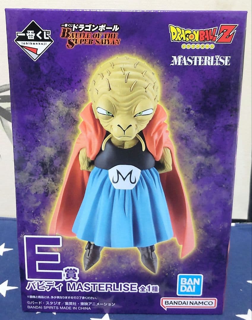 一番くじ ドラゴンボール A賞、B賞、C賞、D賞、E賞フィギュア、下位賞付き