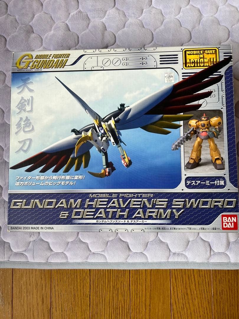 モビルスーツインアクション　グランドマスターガンダムセット