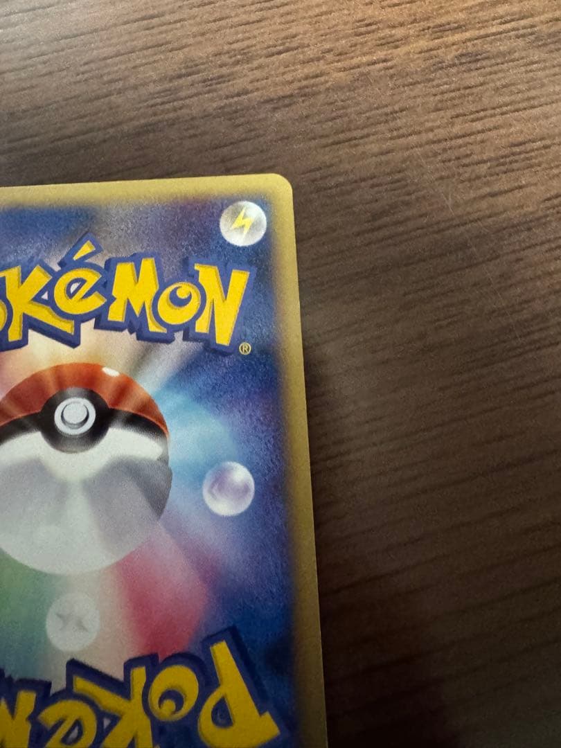 ピカチュウM LV.X [ムービー] PROMO DPt-Pプロモ