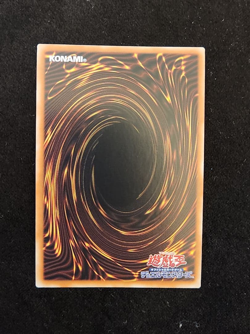 【超美品】遊戯王 青眼の白龍 レリーフ アルティメットレア アジア版