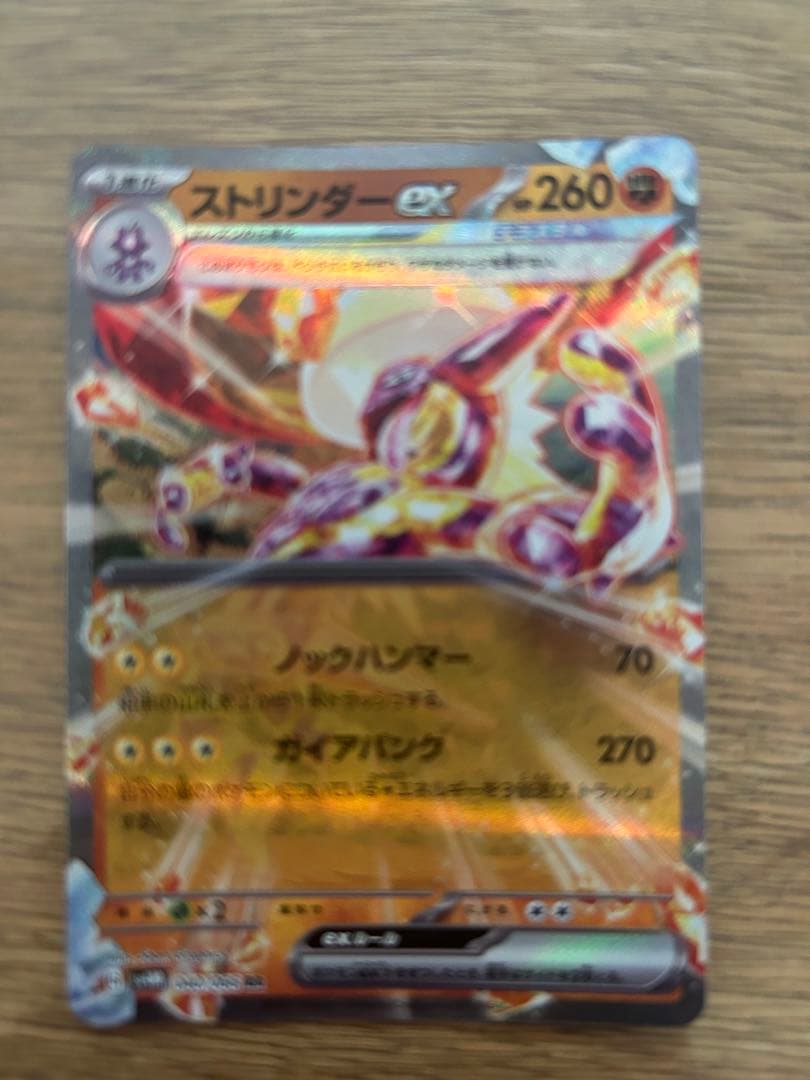 ポケカまとめ売り