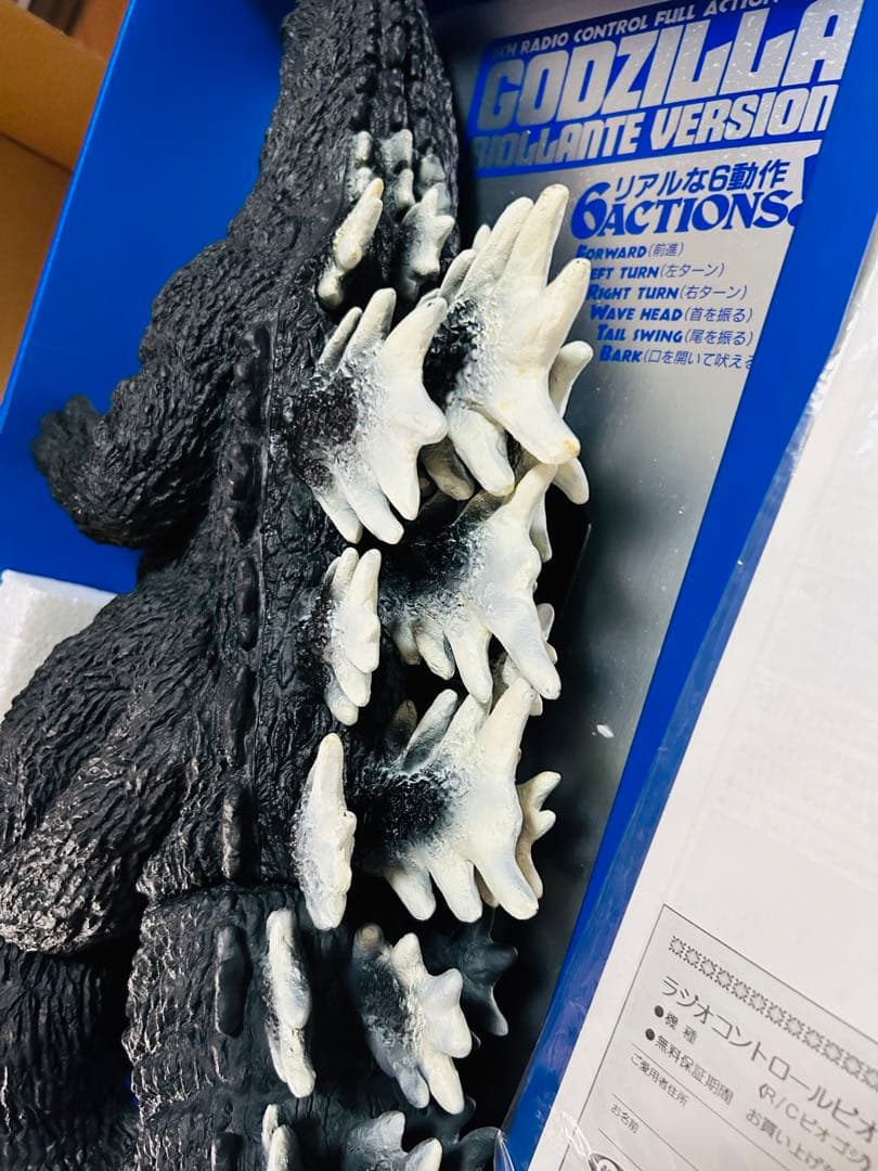 東京マルイ　ゴジラ　ビオランテバージョン