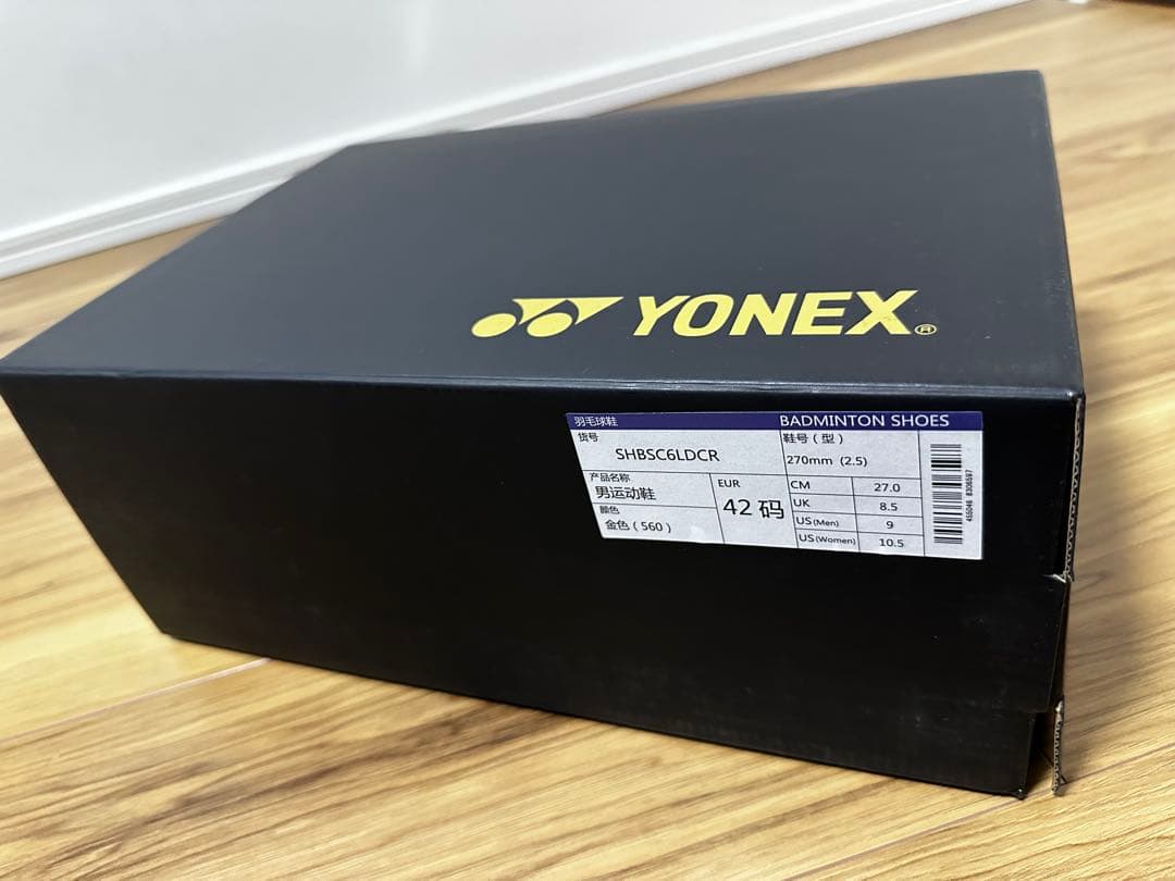 【中国限定/新品】YONEX 林丹“20冠”記念復刻シューズ　27.0cm