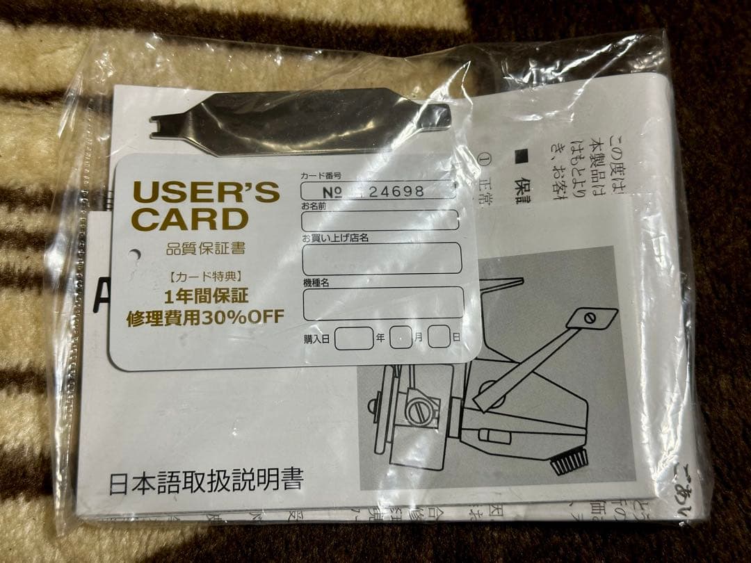 カーディナル3 BRX WCS他　パーツ付き