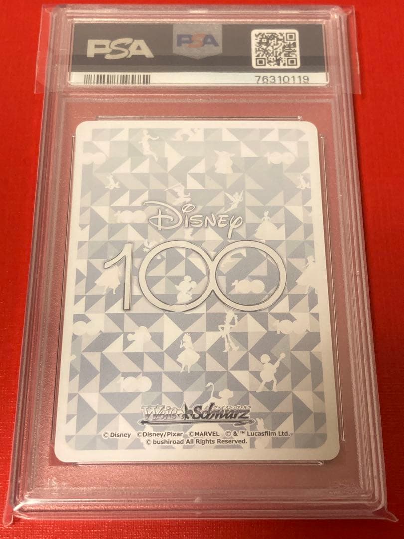 PSA10　オズワルド　SP ヴァイスシュバルツDmv/S104-081SPSP