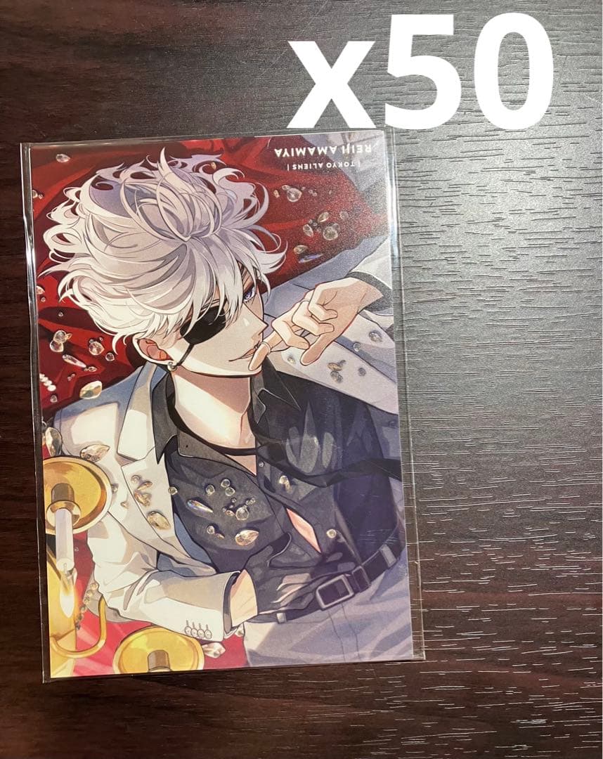 東京エイリアンズ　特典ポストカード　4枚セット　 50セット　200枚