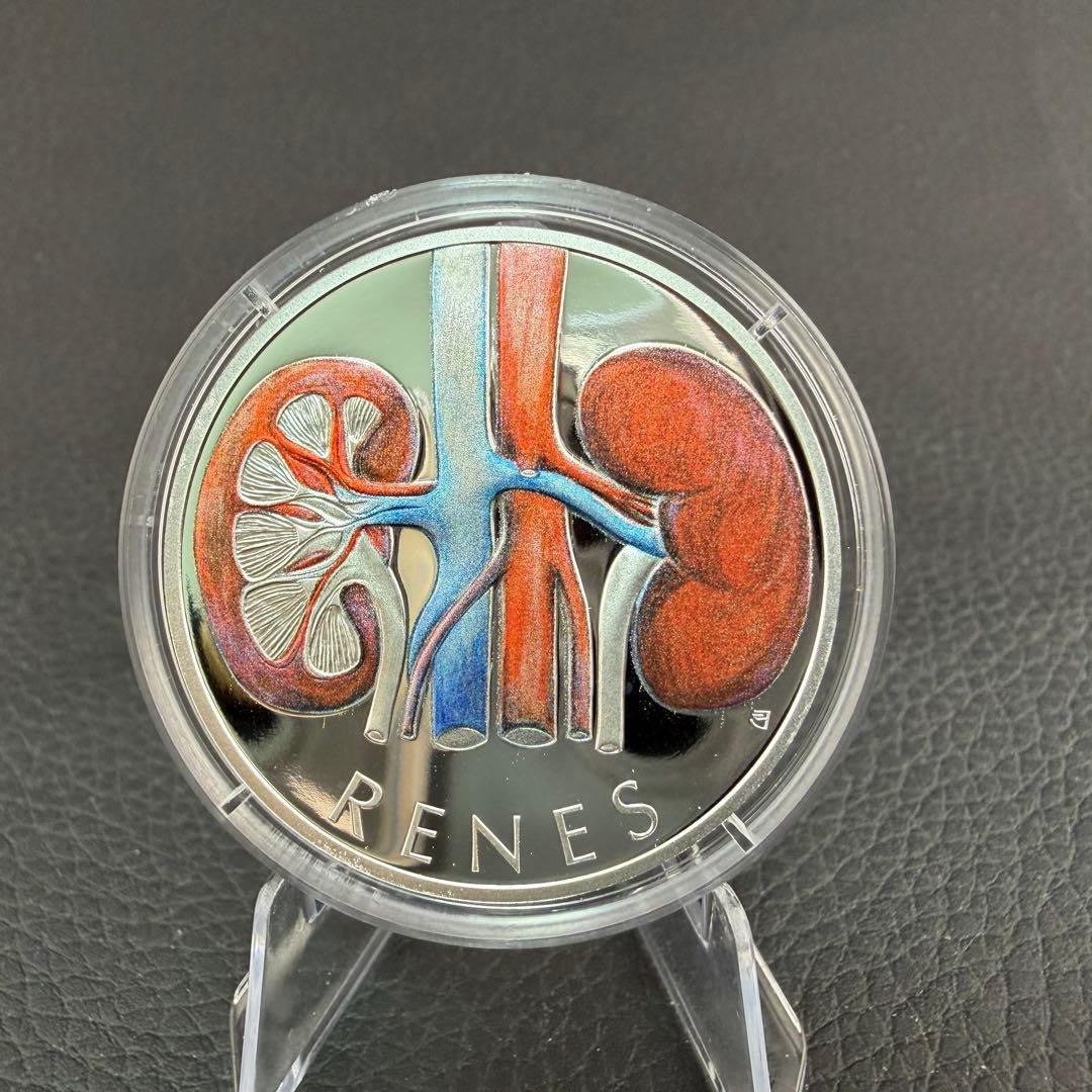 銀貨 プルーフ カラー 純銀 人体の仕組み 腎臓 1オンス 1oz COA