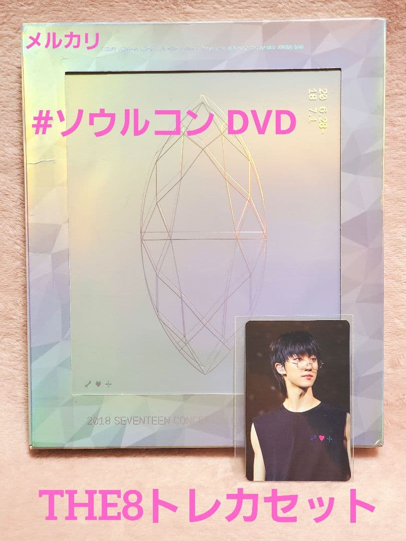 ideal cut dvd Seoul THE8 トレカ ソウルコン レア
