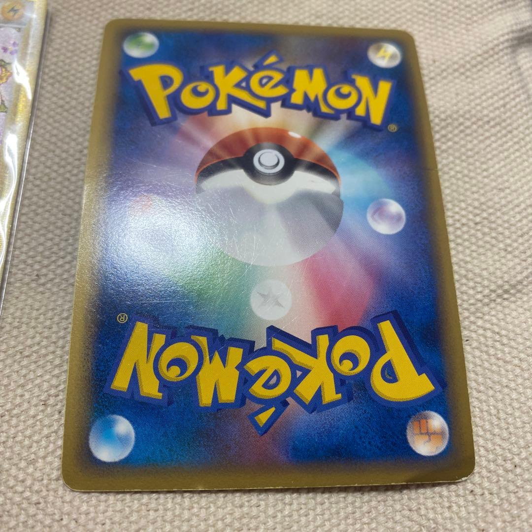 本日中のみ値下げ！ポケモンカード　ピカチュウワールド　コンプリート品