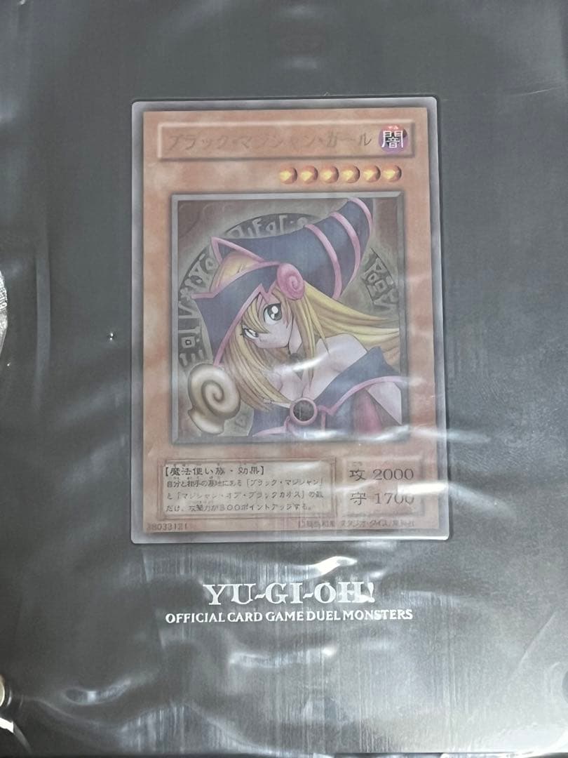 遊戯王 ブラックマジシャンガール ステンレス No.01156 いい語呂 縁起