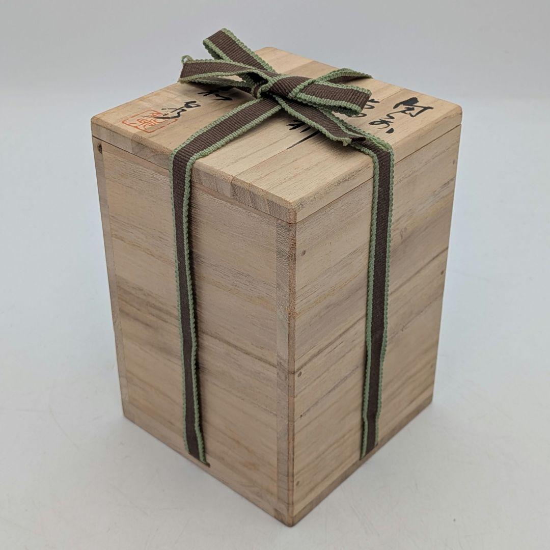 本山和泉 備前焼 窯変徳利 共箱栞 とっくり 酒器 食器 一輪挿し花入 花瓶