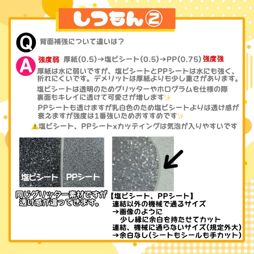 【2月中】りち様 うちわ文字 連結 折りたたみ オーダー 団扇屋さん ハングル