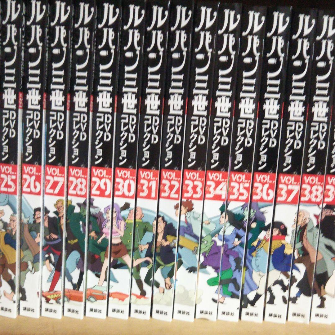 ルパン三世 DVD全５７巻 新品、未開封。