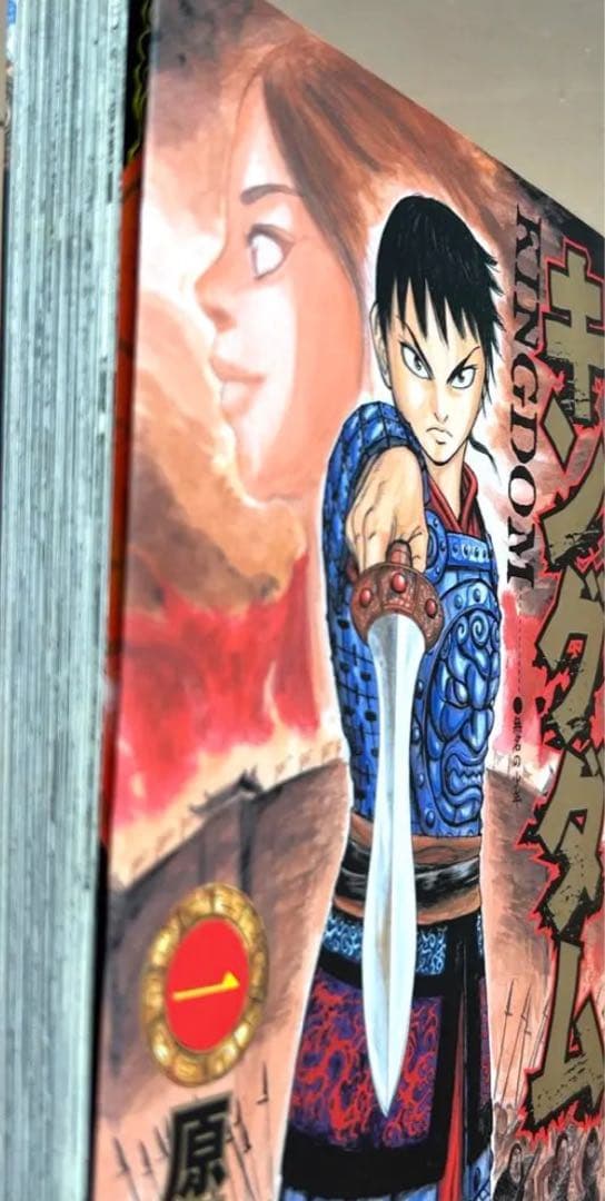キングダム　1巻〜67巻 KINGDOM まとめ売り