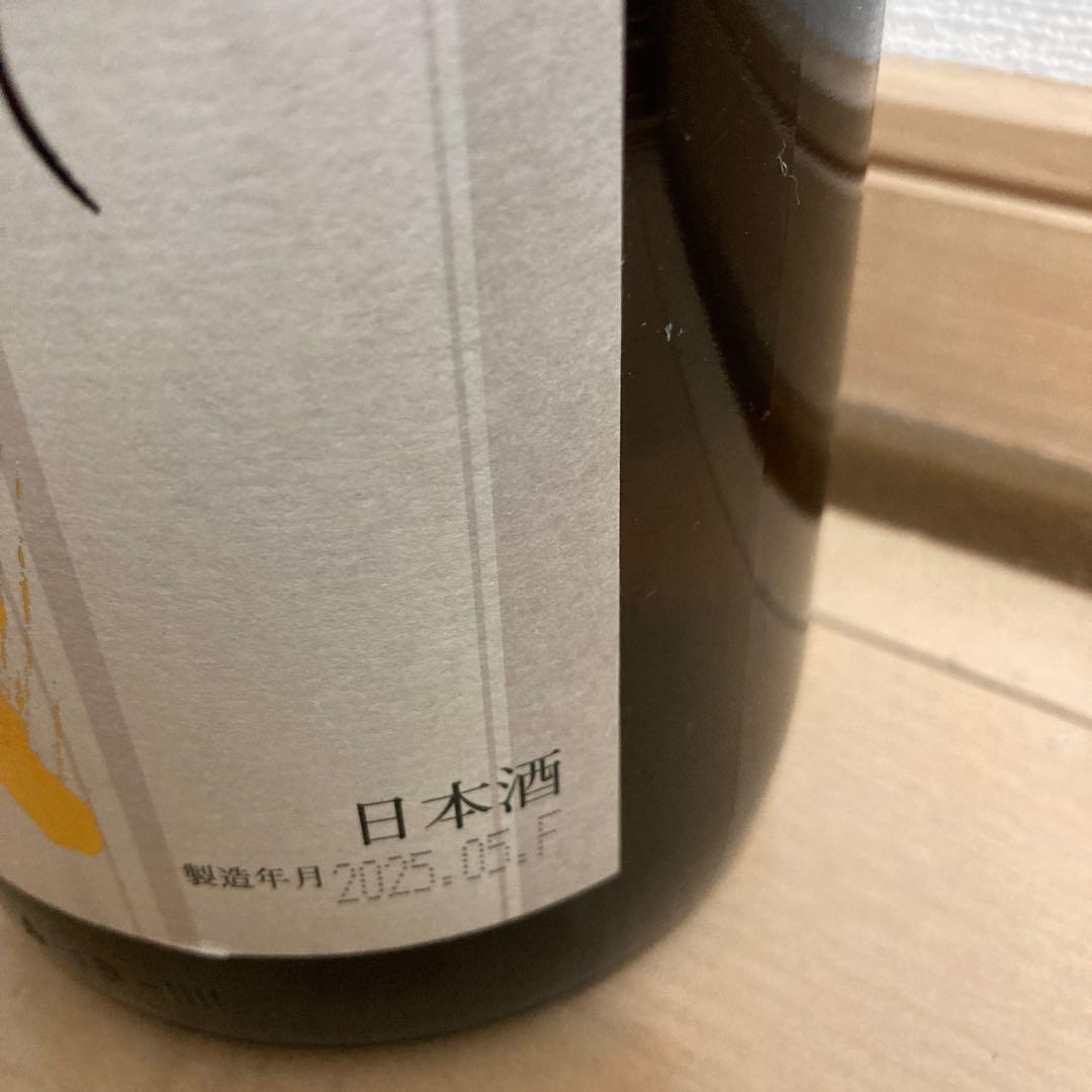 十四代本丸高木酒造 純米酒 2025年製造