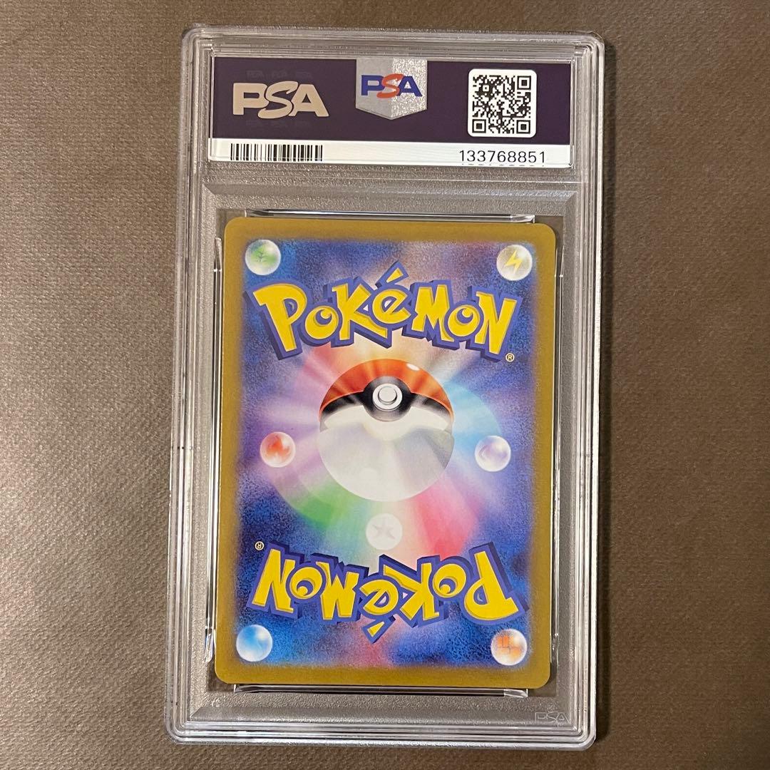 ラティアスex sar ラティオス ar PSA10 連番【極美品‼️】即日発送‼️