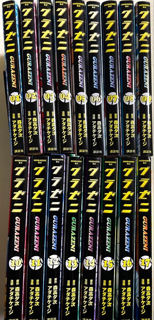 【裁断済み】 グラゼニ 3部作全巻