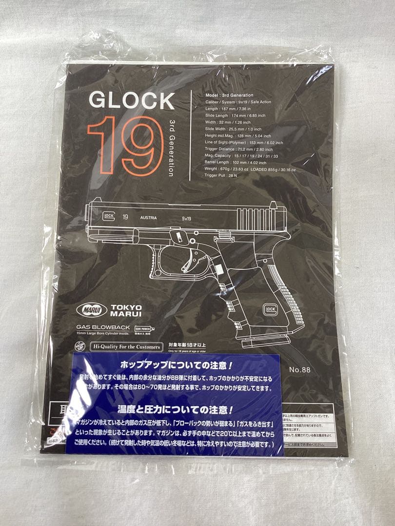 ボンド