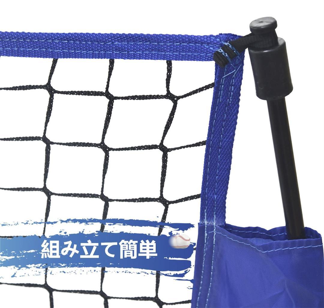 野球防球ネット　野球投球保護ネット　野球ネット　 2.1x2.1m