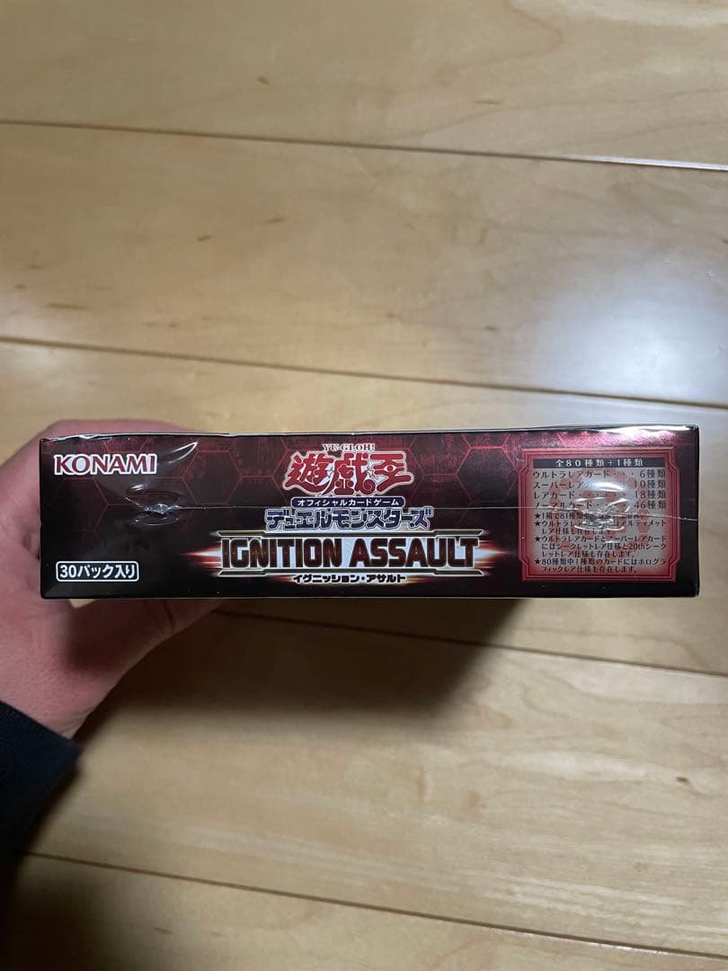遊戯王　イグニッションアサルト　1BOX シュリンク付き