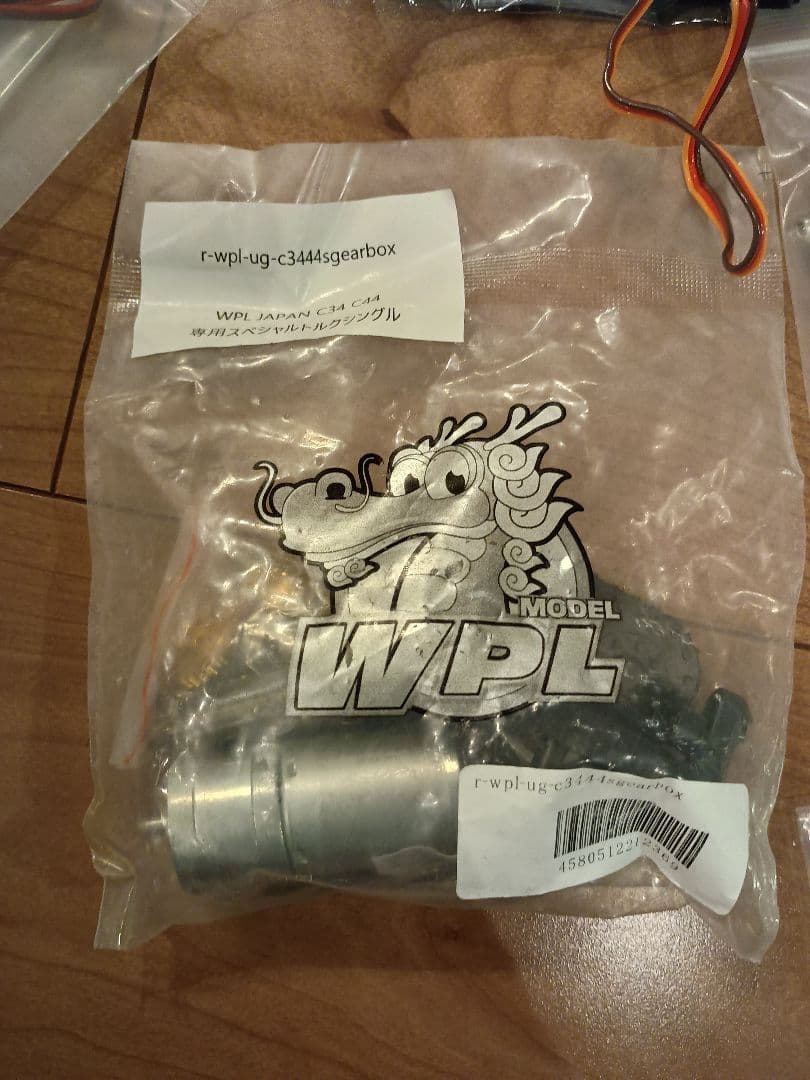 WPL オフロードラジコン　部品まとめて