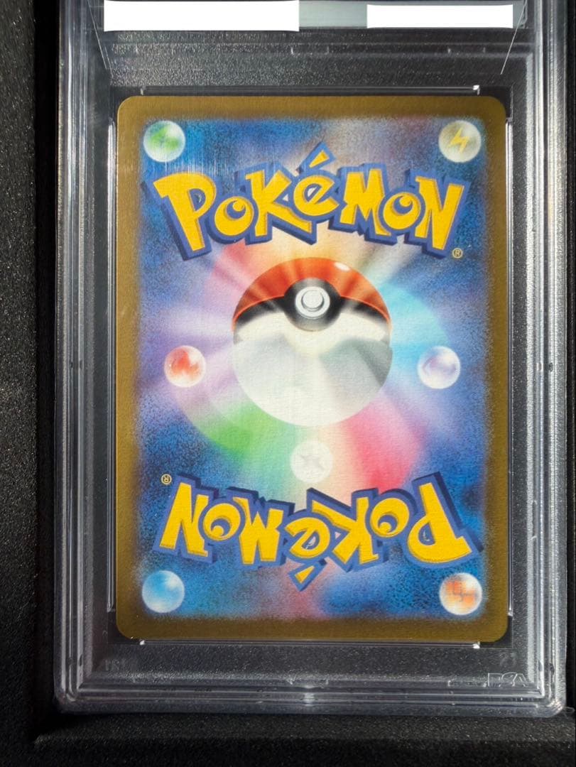 ピカチュウ VPSA10 25周年記念 ゴールデンピカチュウ