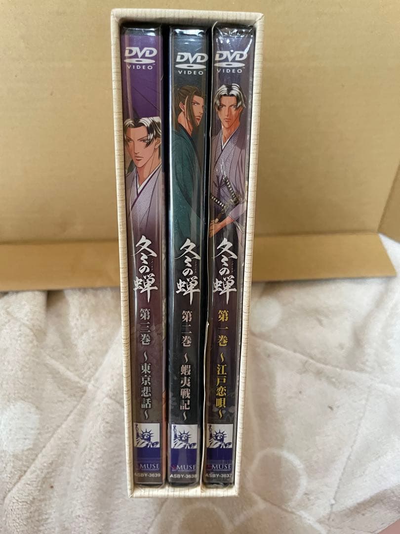 冬の蝉 全巻セット