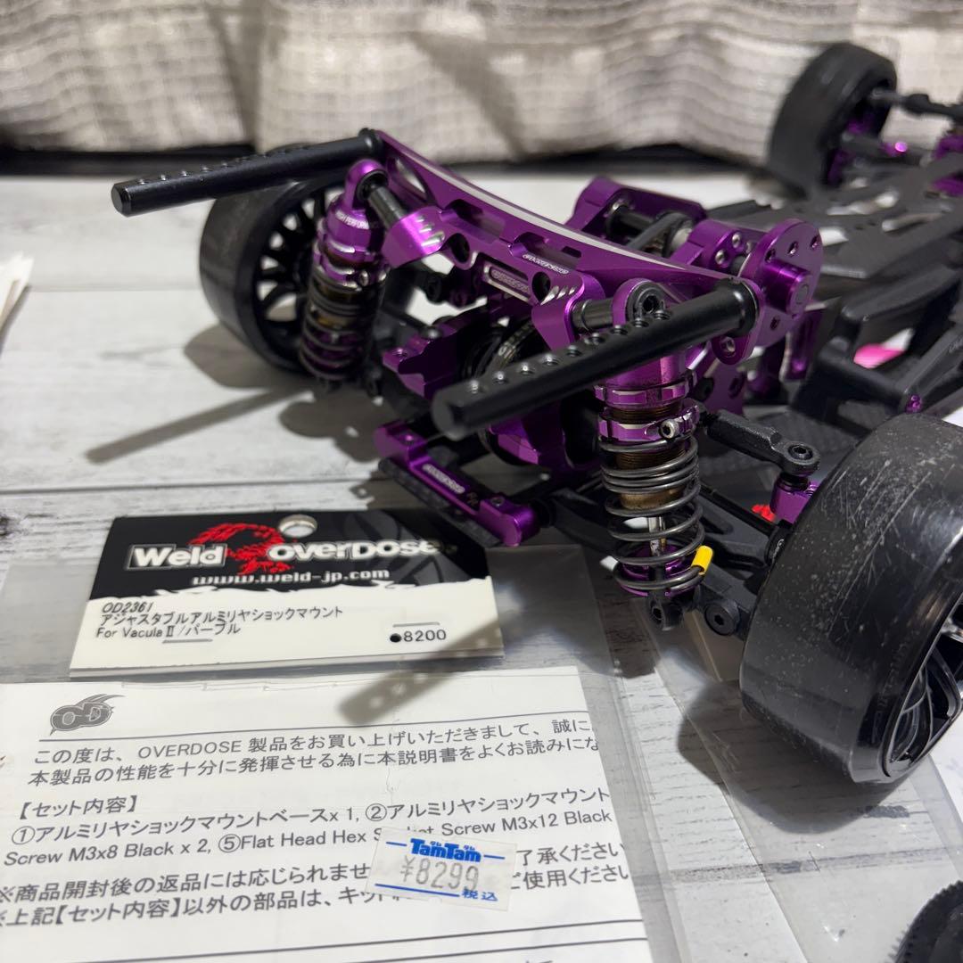 Vacula II RS シャーシキット ダンパー付きボディーはサービス