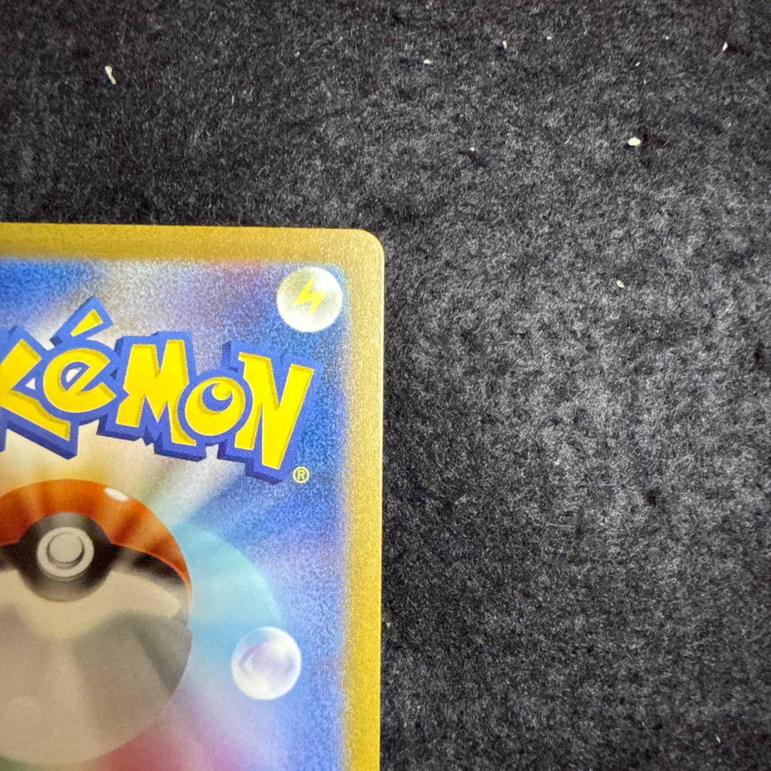 早い者勝ち！　ポケモンカード リザードンex sar 151