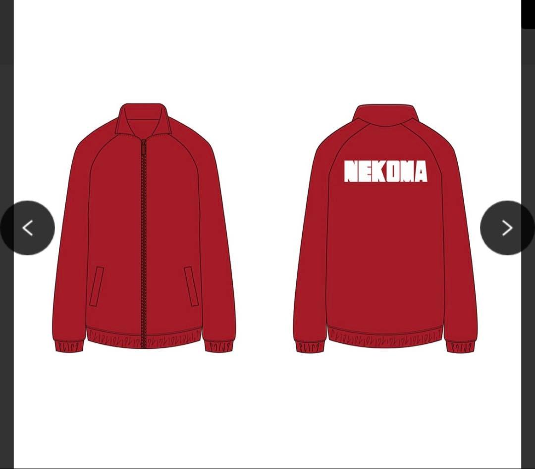 【ハイキュー】音駒 ジャージ ユニフォーム セット L、XLサイズ 孤爪研磨