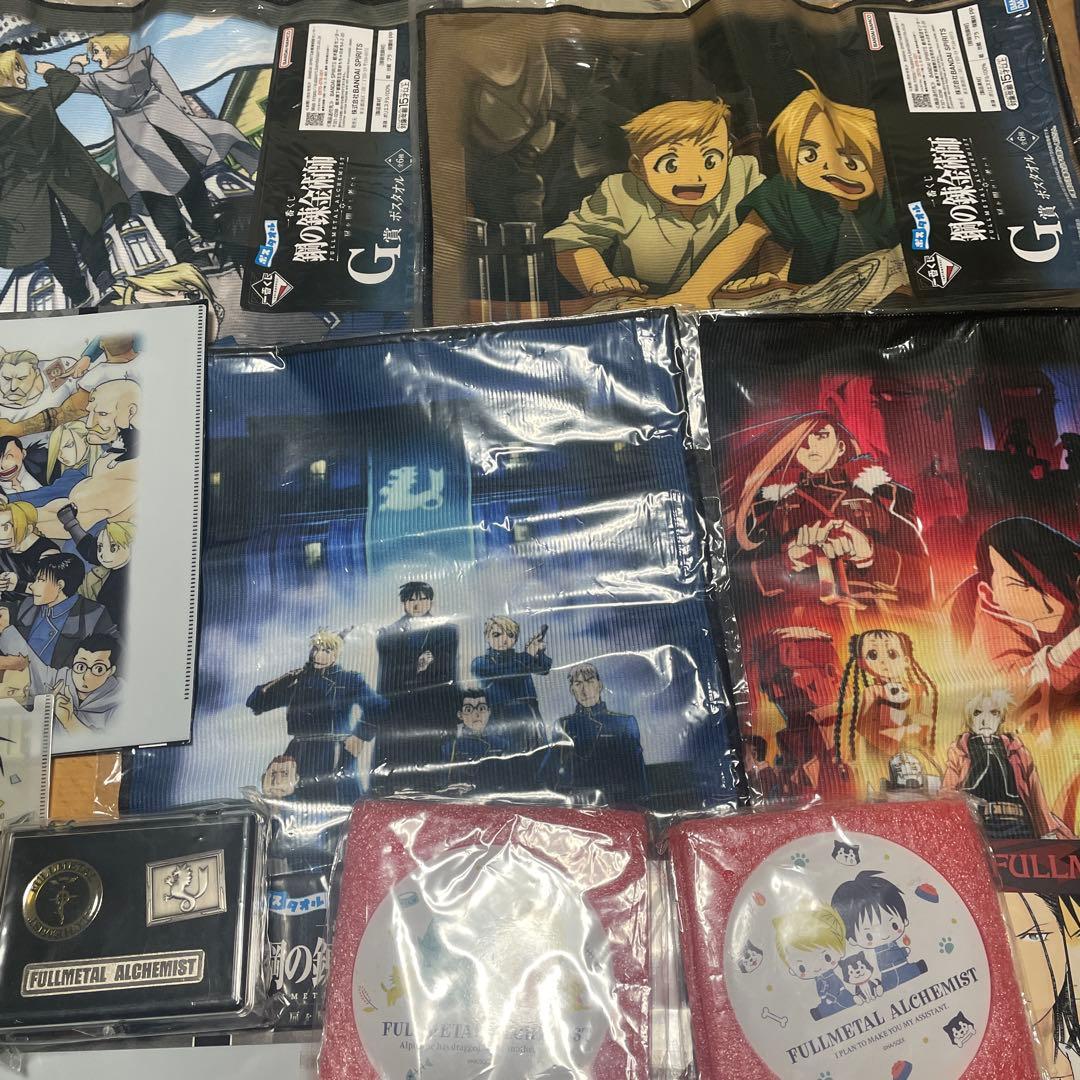 鋼の錬金術師まとめ売り