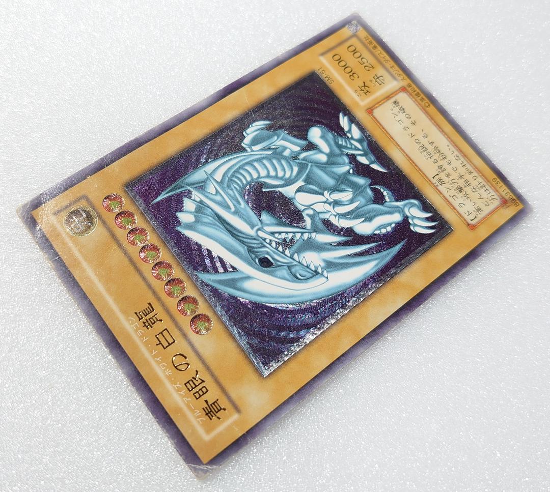 【T642】遊戯王 青眼の白龍 ブルーアイズ SM-51 レリーフ