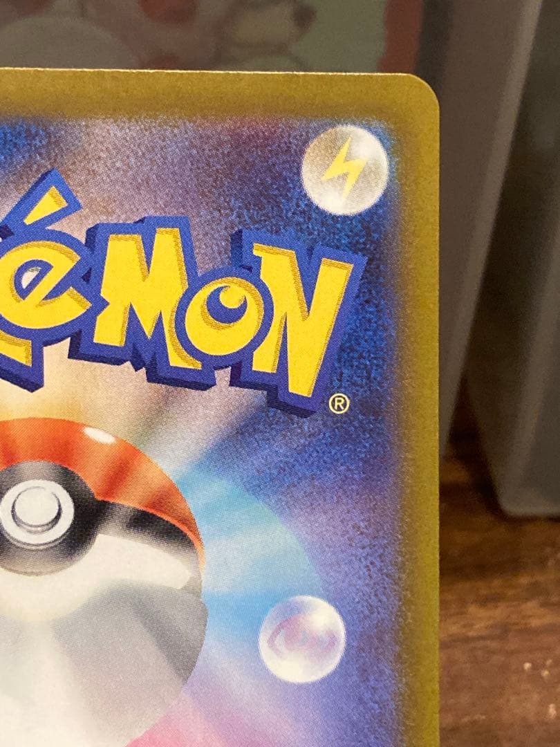 最安値 大特価 ニャースex SAR ムニキスゼロ【ポケモンカード】