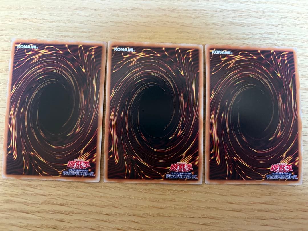 遊戯王　アーティファクトーロンギヌス　25thシークレットレア　3枚セット