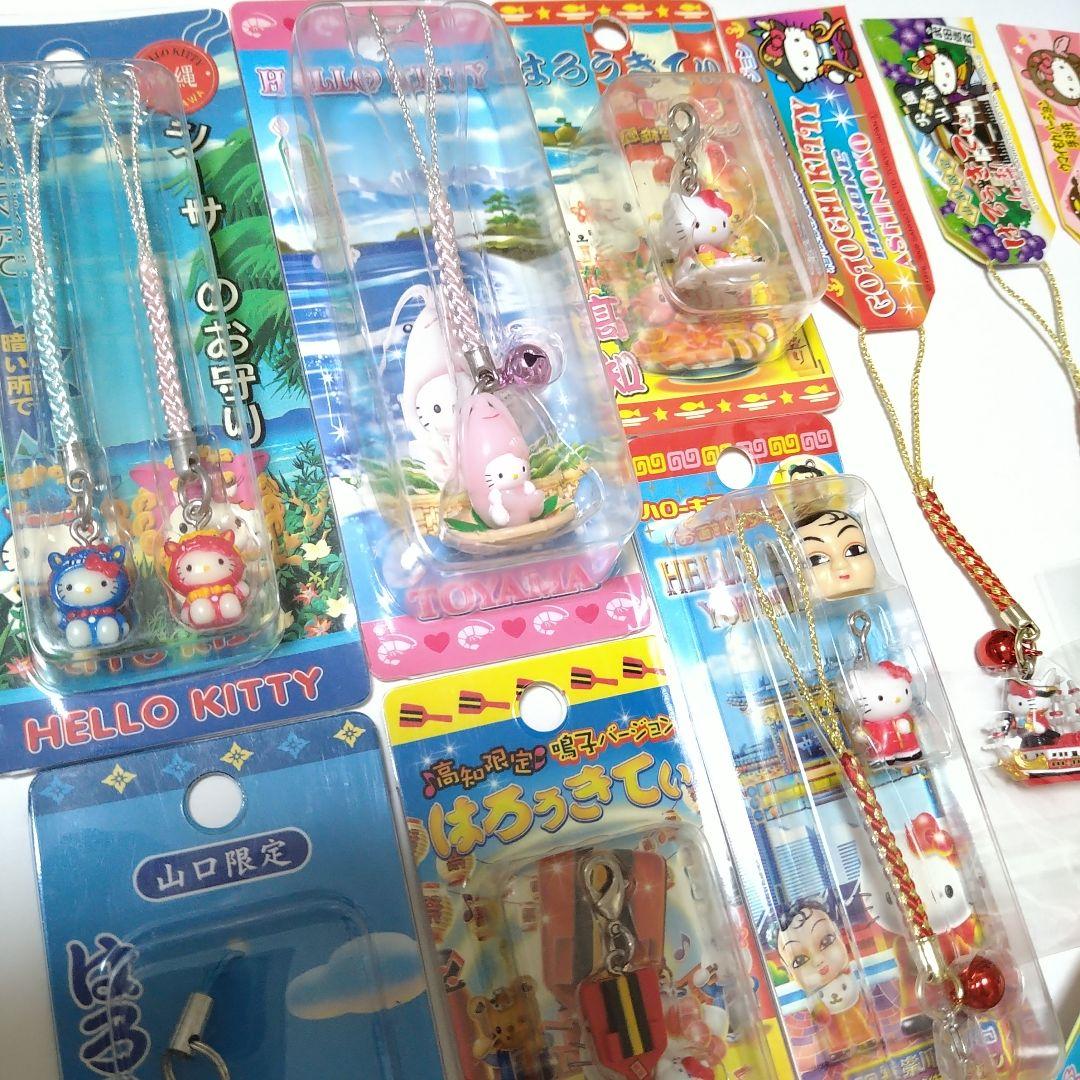 ご当地ハローキティ　根付　チャーム　HelloKitty　レア　まとめ売り