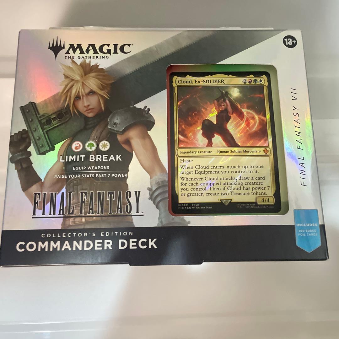 MTG ファイナルファンタジー コレクター版　統率者　リミットブレイク　未開封