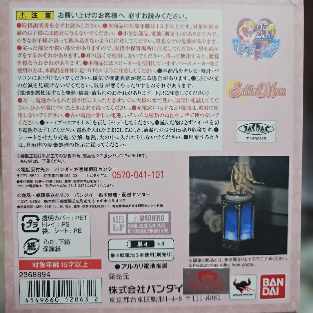 その他 Tuxedo Mirage memorial ornament