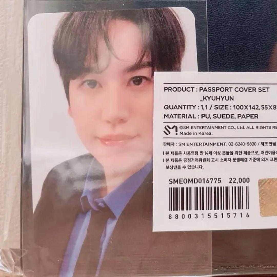 【新品・未開封】SJ SS10 韓国公式グッズ パスポートカバー(キュヒョン)