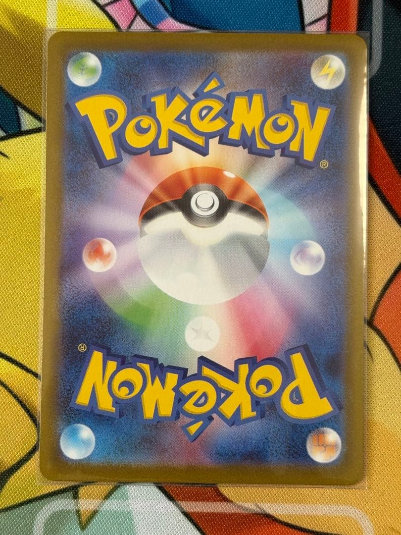 ブイズ　SAR ９枚　テラスタルフェスex マグネットローダー付き