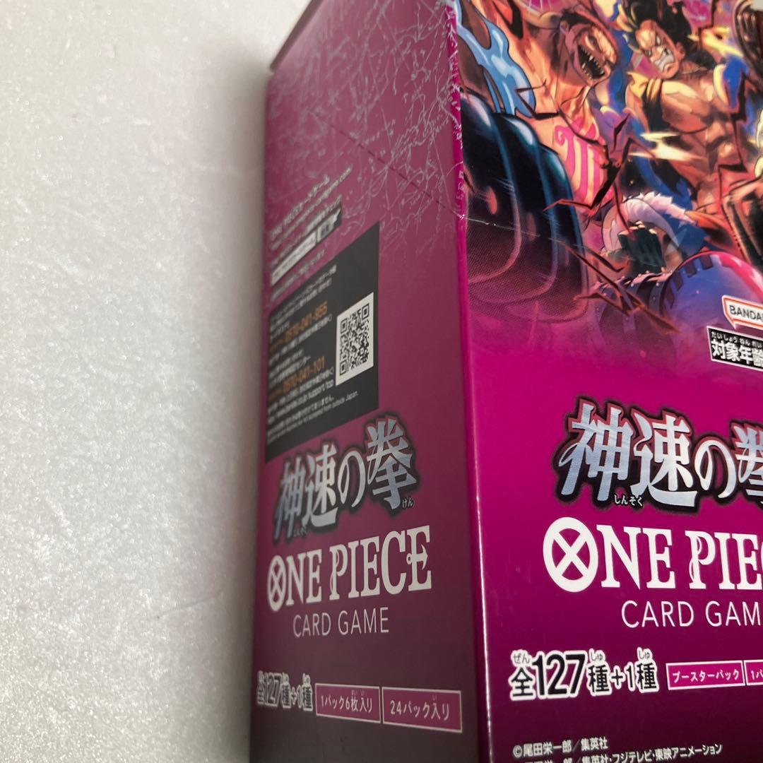 （即日発送）新品未開封品　ワンピースカード　神速の拳 ヒロインズエディション