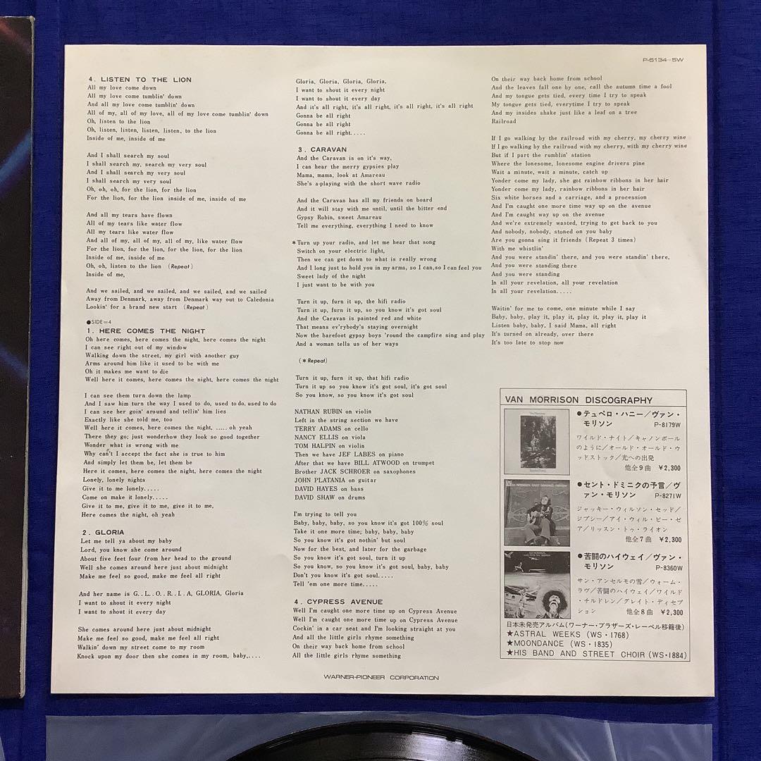 国内盤LPレコード　ヴァン・モリソン / ライヴ　魂の道のり　　　　　LR3FV