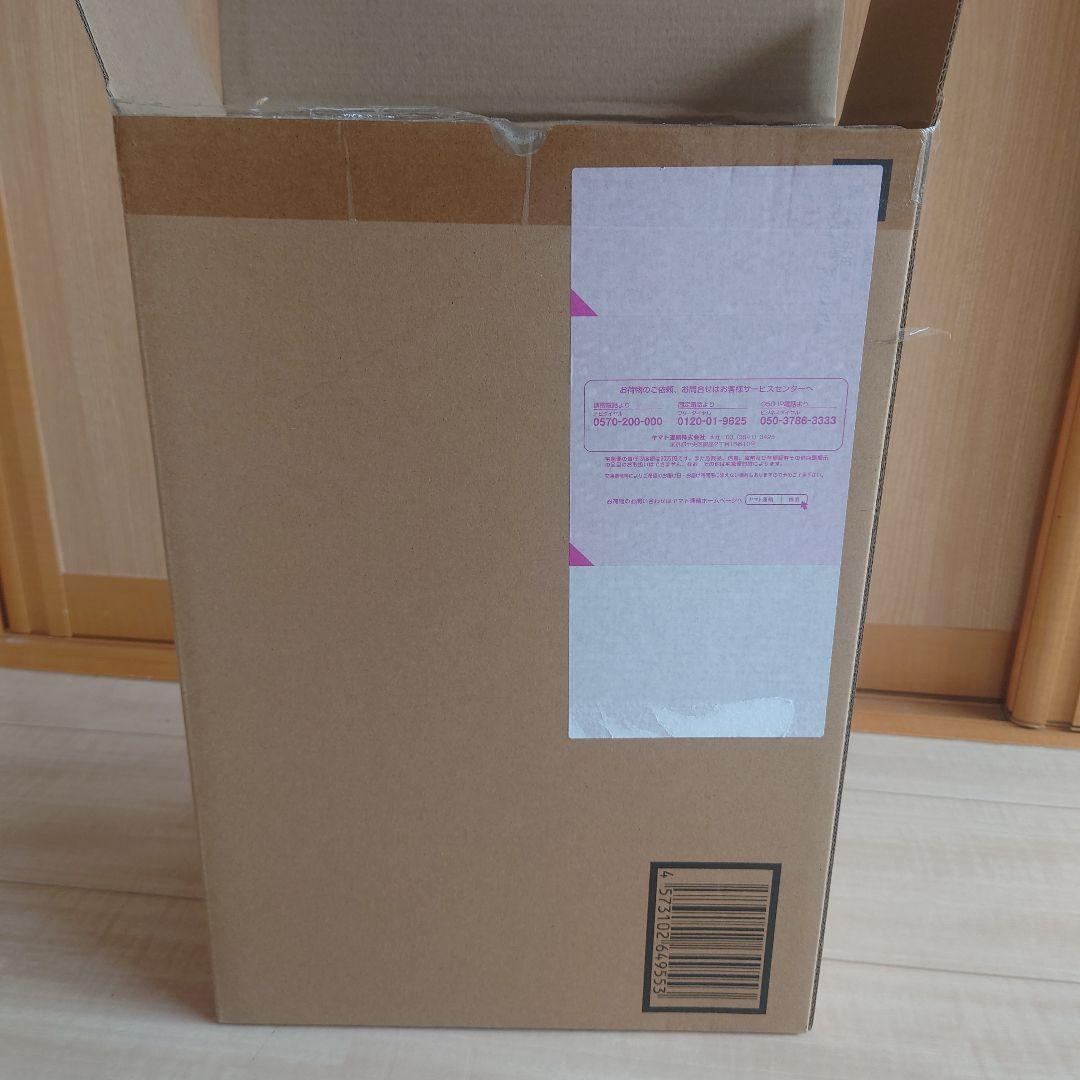 メタルビルド　プロヴィデンスガンダム