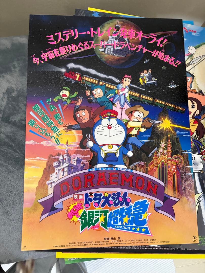 ドラえもん　映画　告知　販促ポスター　10枚セットＢ2 レア