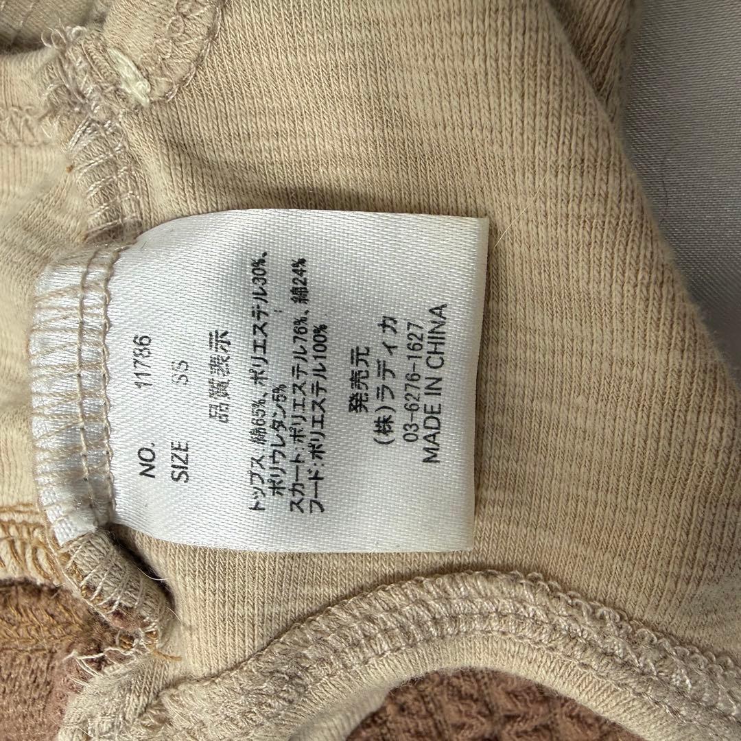 FADIGATO 犬服 ベージュとブラウン　SSサイズ