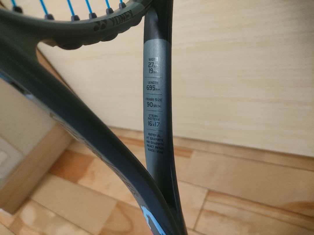 ボルトレイジ5VS UL1