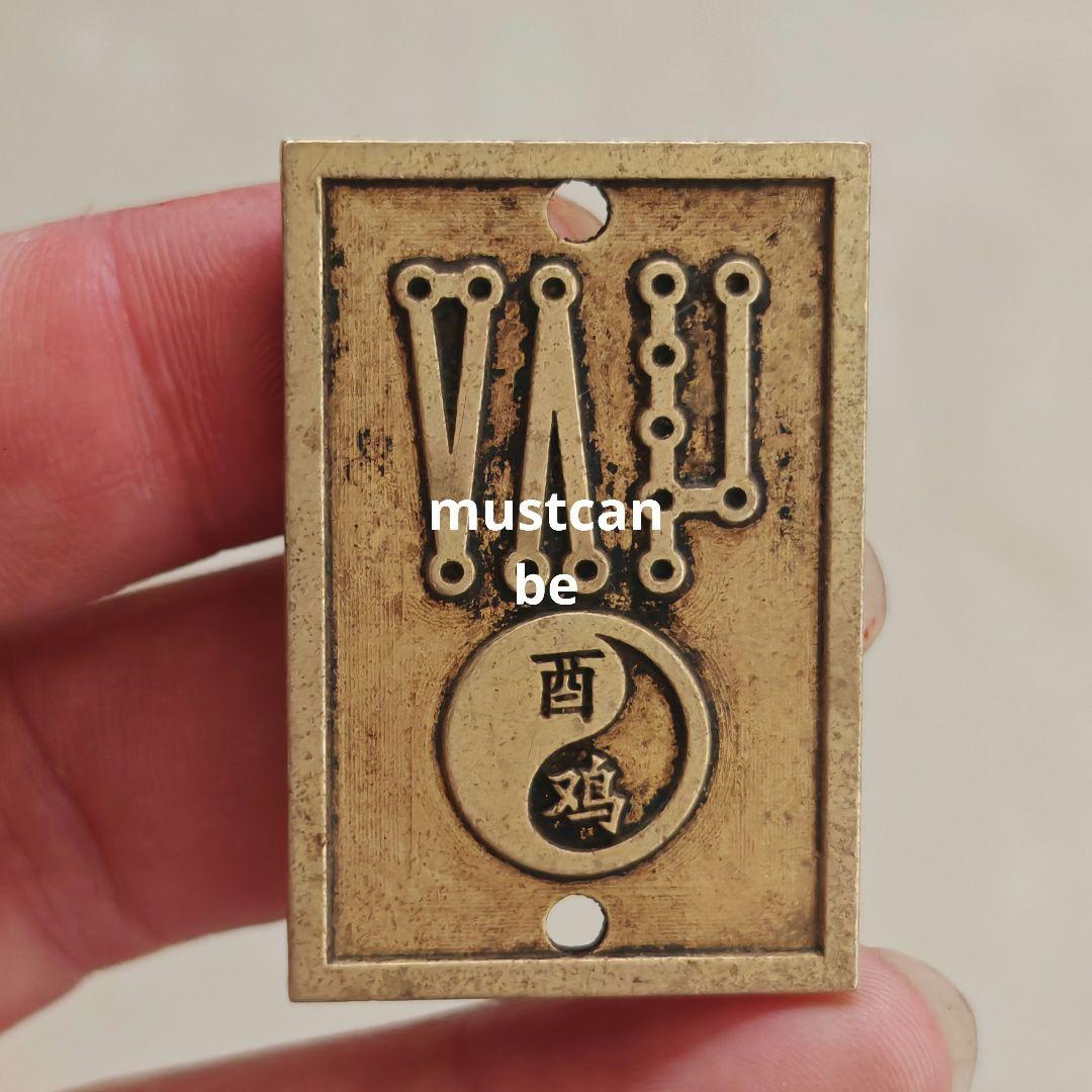 銅 細工 太極八卦十二干支天干地支番札 工芸品 置物