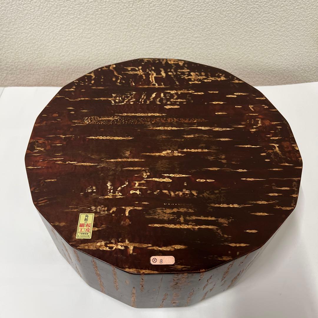 桜皮細工　茶器道具入れ　十六角形　山水模様