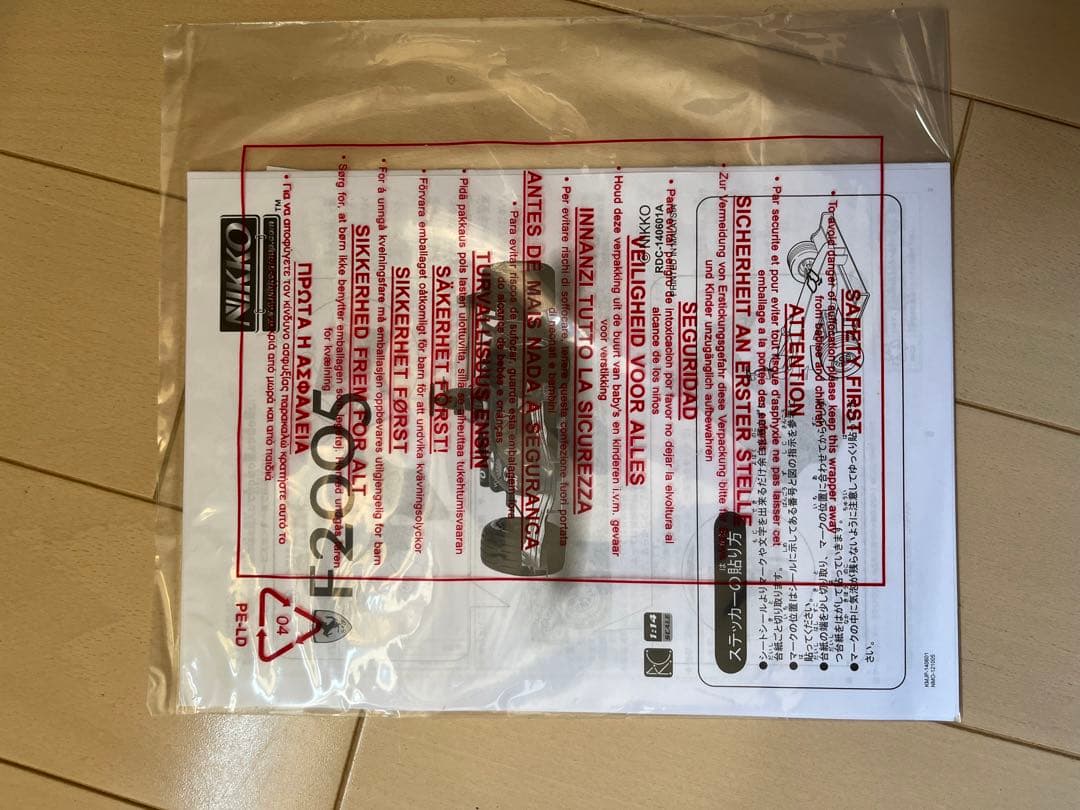 R/C フォーミュラ エボリューション シリーズ　F2005 1：14スケール